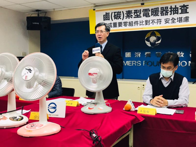 ▲消基會今日公布抽檢鹵素電暖器結果,原則上都符合安全標準。(圖/消基會提供)