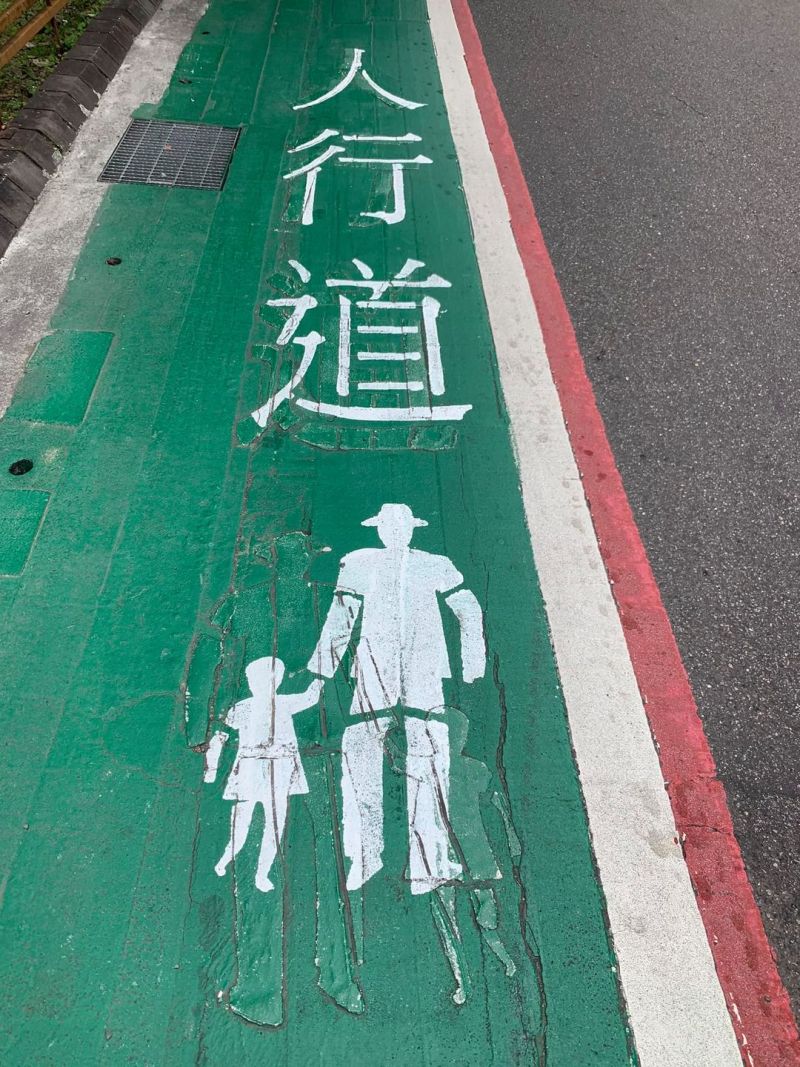 ▲網友發現人行道重漆,「爸爸換邊」神解釋被大家讚爆。(圖/翻攝自《路上觀察學院》臉書)