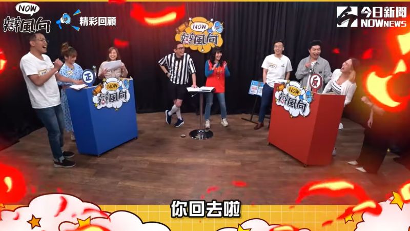 ▲熊熊指自己不靠外表找工作,遭張立東轟出鏡頭。(圖/NOWnews