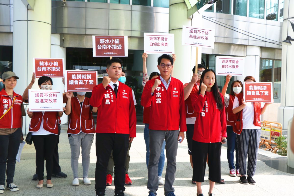 ▲台灣基進台南黨部前進台南市議會宣布成立「台南市議會監督小組」，主委李宗霖表示：「議員不合格，那就交由基進來改革」。（圖／台灣基進台南黨部提供）