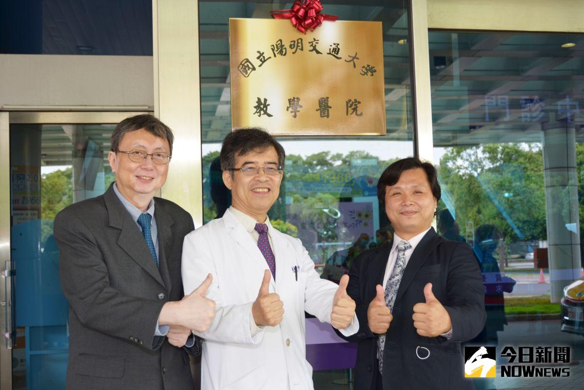 ▲部桃今天與國立陽明交大簽約，正式成為該校教學醫院。（圖／記者李春台攝，2021.04.16）