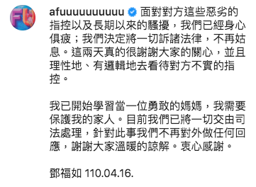 ▲▼鄧福如(上圖)、HowHow(下圖)發文澄清遭爆不倫戀一事,提到將把一切訴諸法律。(圖/翻攝鄧福如IG、HowHow IG)