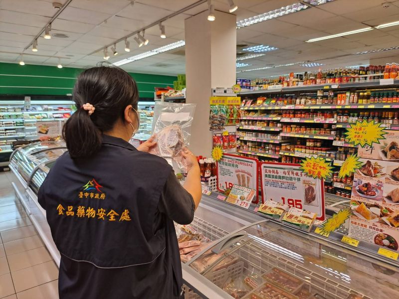 ▲台中市食品藥物安全處抽驗連鎖超市肉品，發現有美牛萊劑超標。（圖／中市食品藥物安全處提供）