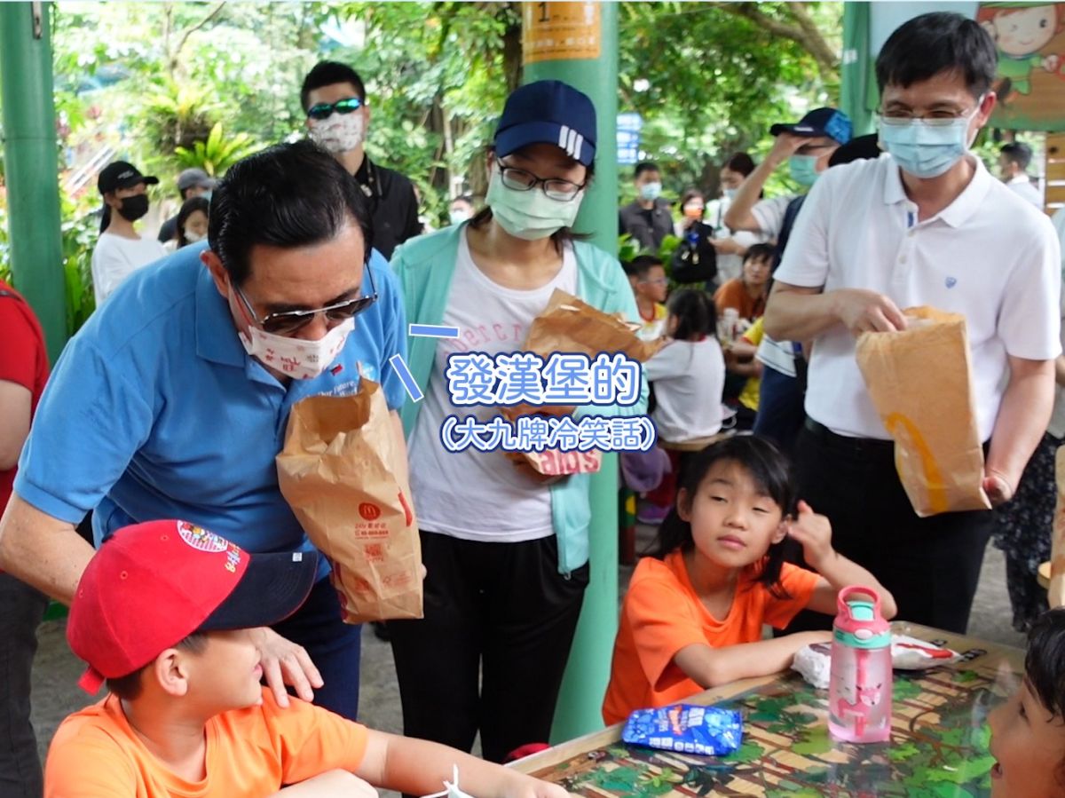 ▲馬英九親自發送午餐給小朋友時，趣問小朋友「總統是幹什麼的？ 」，小朋友回答「統治世界」，馬英九卻來一段冷笑話，妙答「是發漢堡的！」。（圖／翻攝馬英九臉書）