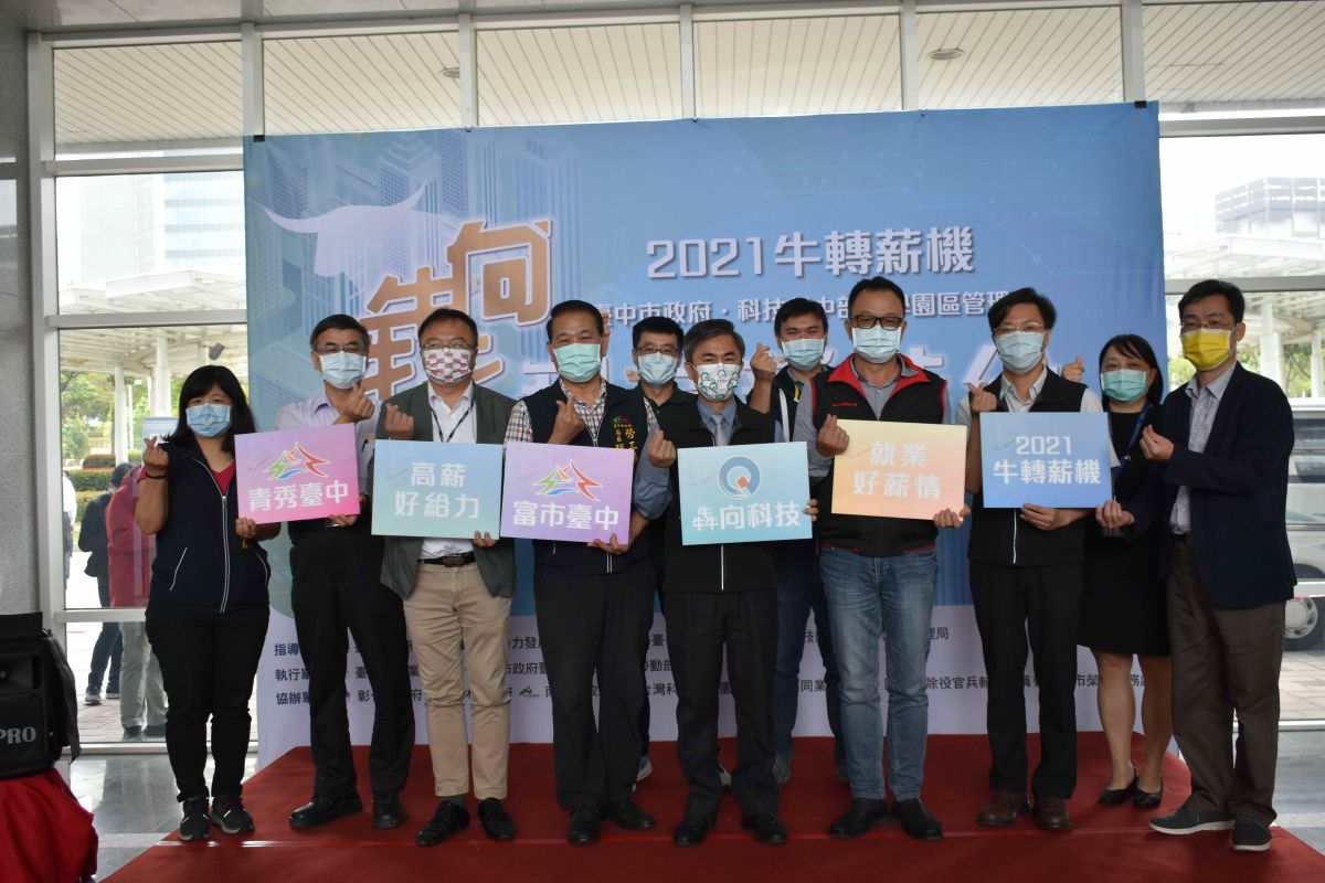 ▲台中市勞工局與中科管理局聯手舉辦徵才活動，局長張大春感謝在地企業支持用在地，最給力。（圖／勞工局提供）