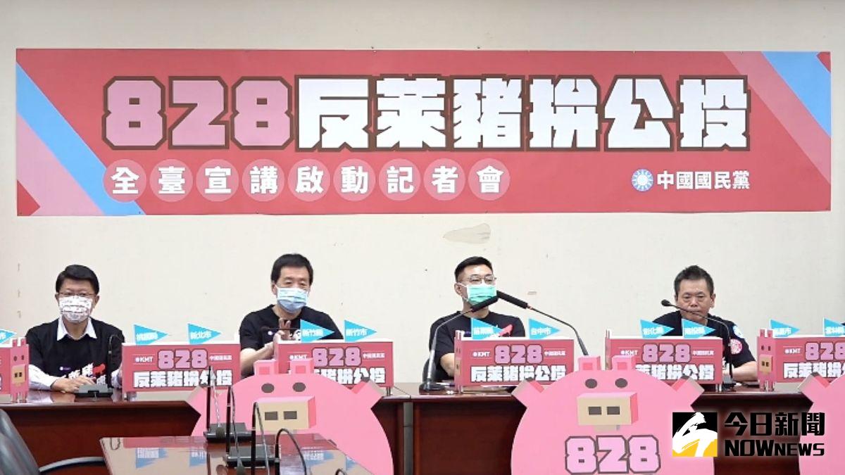 ▲國民黨宣布為了828公投能夠順利過關，將啟動全台宣講活動。（圖／記者丁上程攝，2021.04.18）