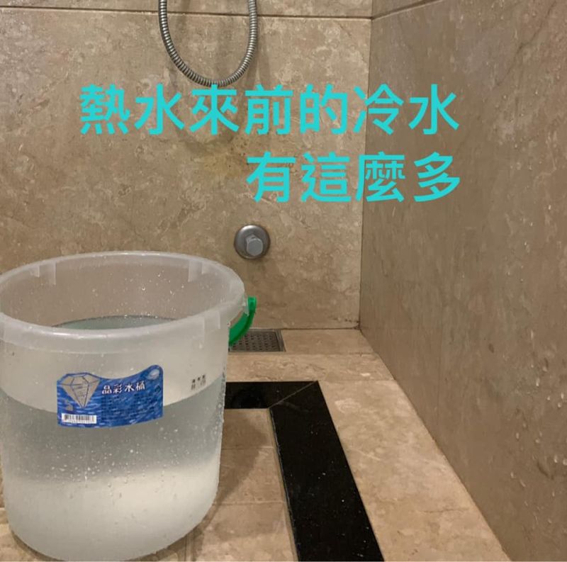 ▲天氣風險公司表示,若全台2千萬人都把「洗熱水澡前的冷水,通通收集起來」,那麼全台2千萬人洗一次澡,就能省下20萬噸的水,相當可觀。(圖/翻攝自天氣風險WeatherRisk)