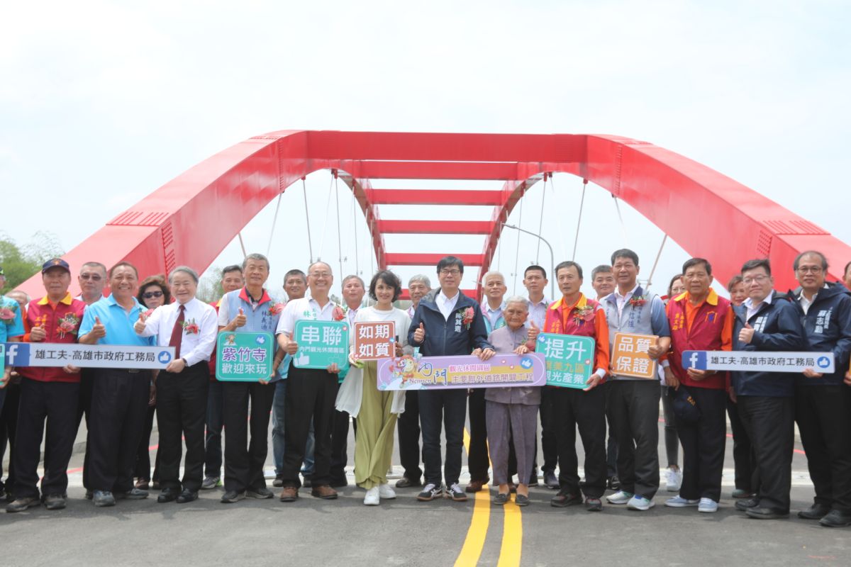 ▲高雄市長陳其邁今天上午出席內門觀光休閒園區聯外道路完工典禮。（圖／高市工務局提供）