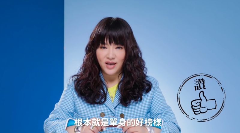 ▲唐綺陽表示獅子座是單身時的好榜樣。(