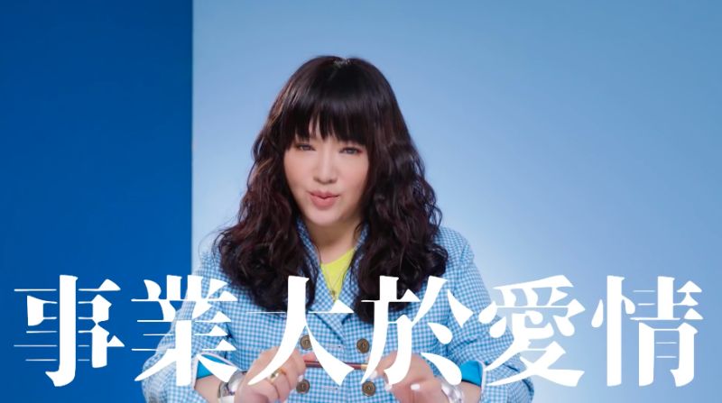 ▲唐綺揚表示摩羯座是「事業大於愛情」的想法。(圖/唐綺陽官方專屬頻道YouTube