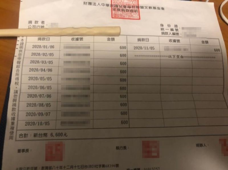 ▲原PO貼出證據，發現原來老公每個月都會將600元捐款給基金會。（圖／翻攝爆廢1公社臉書）