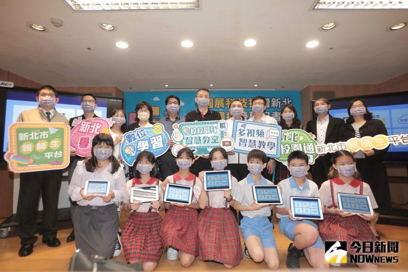 ▲新北市府攜手圓展科技於今(19)日舉行「圓展科技捐贈161台觸控螢幕記者會」。(圖/記者陳志仁攝,2021.04.19)
