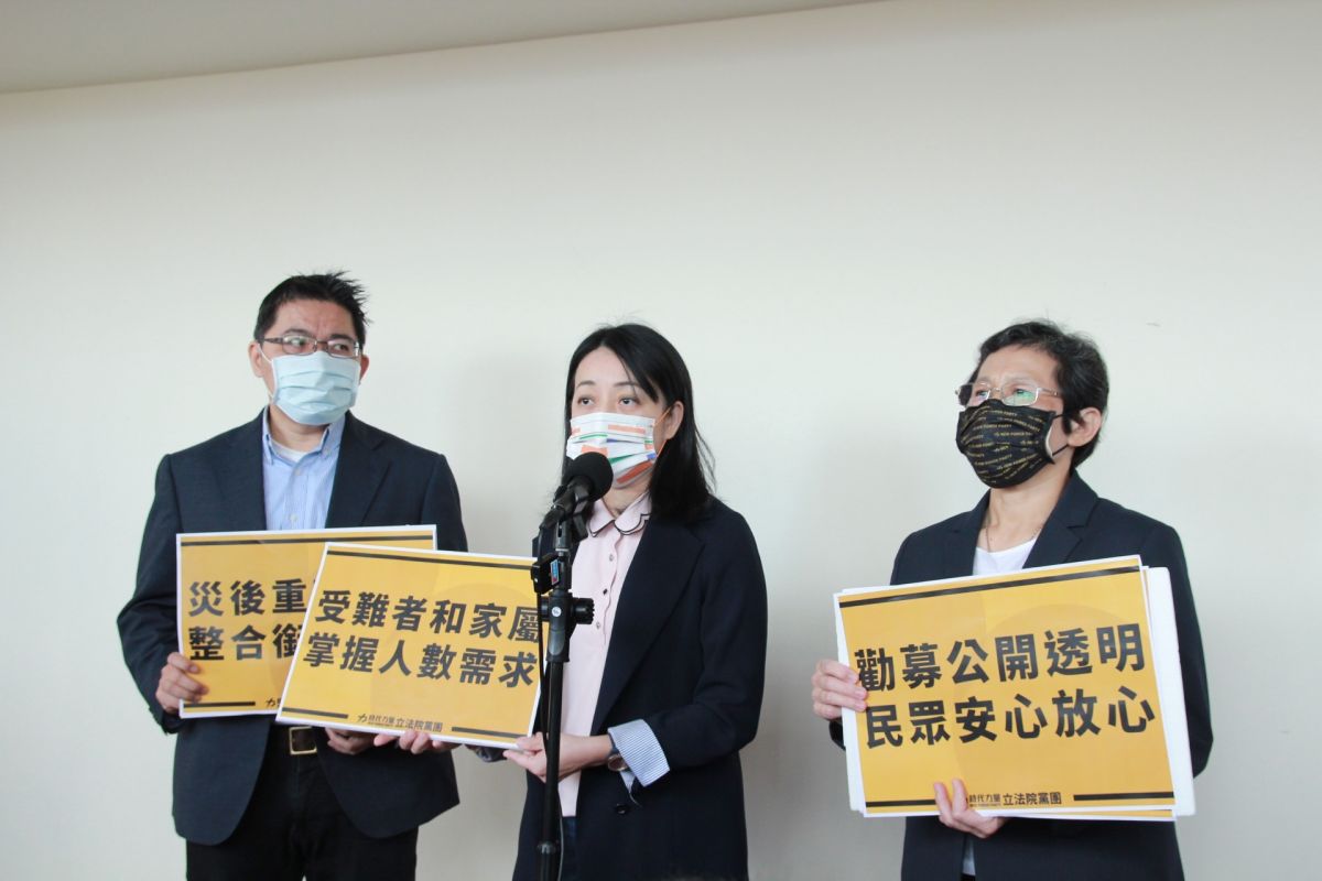 ▲太魯閣號出軌事故捐款超過11億，時力立院黨團呼籲，衛福部應依法使用。（圖/時代力量立院黨團提供）