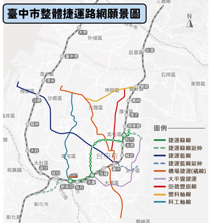 ▲台中市整體捷運路網願景圖(圖／交通局提供2021.4.19)