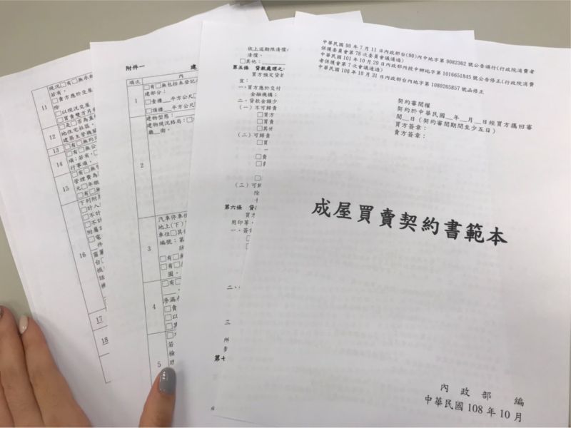 ▲買賣房屋不應簽「AB約」,將有觸法風險。(圖/NOWnews資料照片)