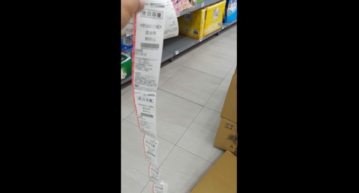 ▲有網友到買場購物，卻拿到一長串用不到的優惠券，忍不住感慨根本不環保。（圖／翻攝《爆怨2公社》）