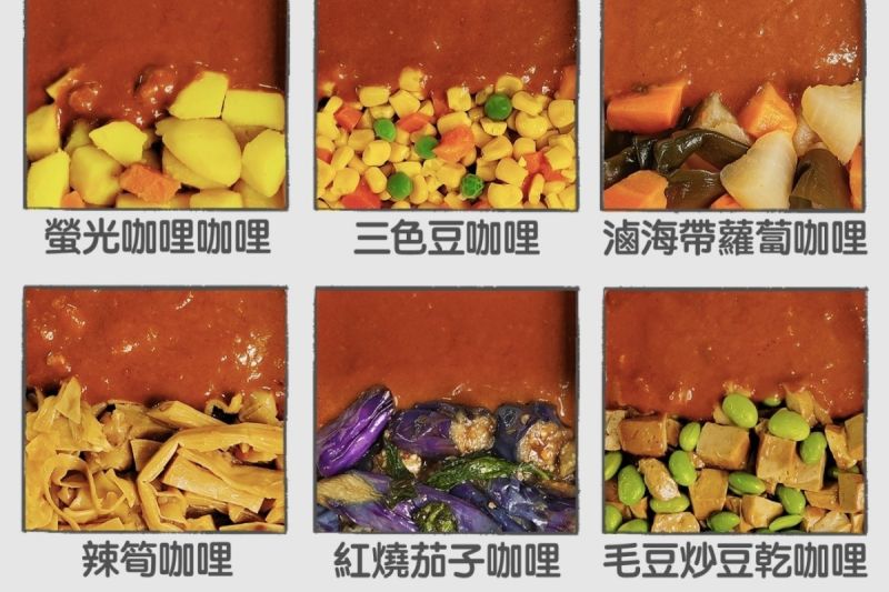 ▲全聯宣稱「咖哩什麼菜都能救」,不過只有一道菜讓小編徹底崩潰。(圖/翻攝自《全聯福利中心》 臉書)