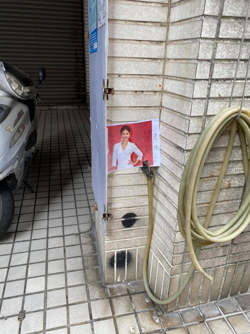 ▲台灣缺水危機，有人就在路邊牆角的水管旁貼上林心如的照片，並寫下「禁止用水」。（圖／翻攝臉書社團路上觀察學院）