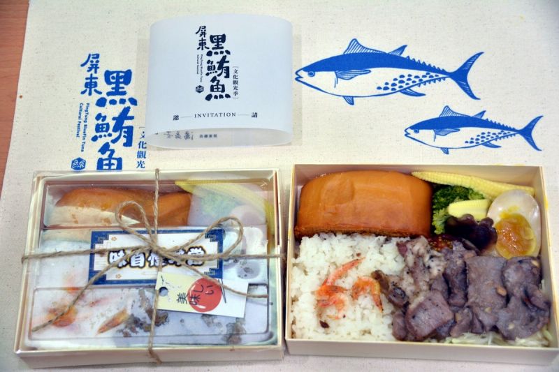▲屏東黑鮪魚文化觀光季推出黑鮪魚限定便當超值套餐。(圖/屏東縣政府提供,