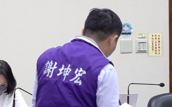 ▲國民黨中常委謝坤宏在中常會中扯孫中山已得到成仙,國民黨原本對外直播剛好中斷。(圖/截圖自國民黨直播)