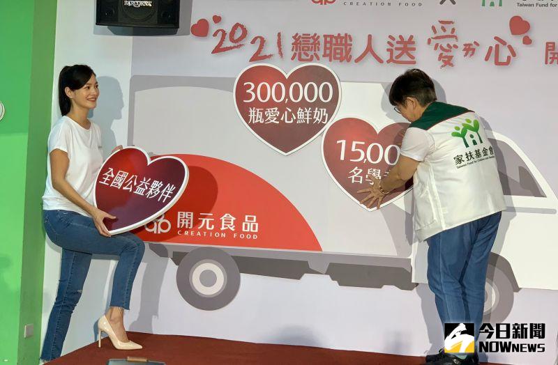 ▲Janet產後身材恢復良好,側面看起來也相當苗條。(圖/記者朱曼寧攝影)