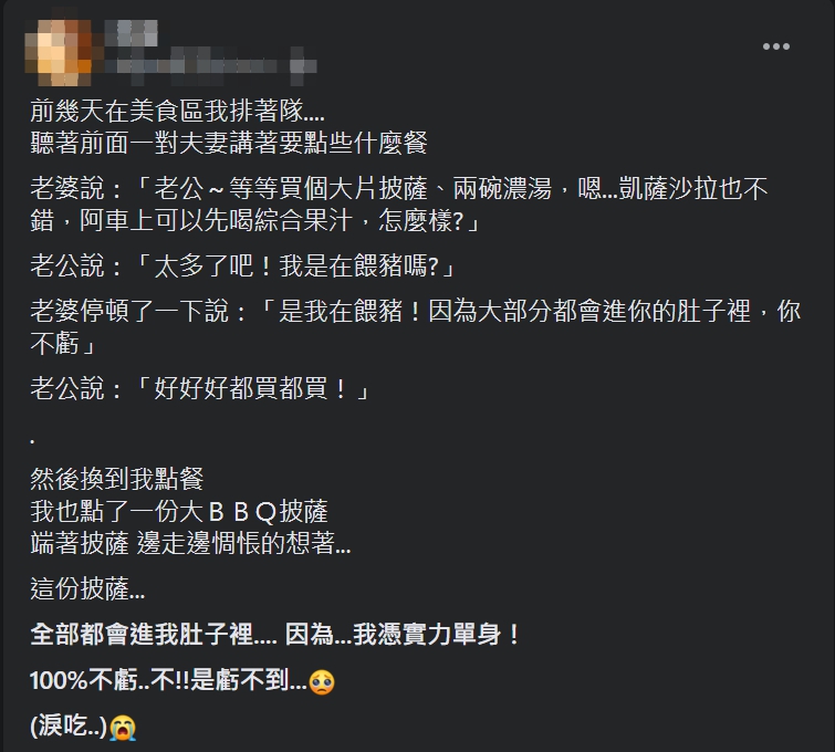 ▲原PO分享在好市多聽到的夫妻倆甜密對話。(圖/翻攝Costco好市多