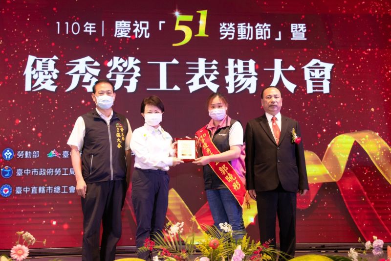 ▲歡慶五一勞動節，台中市表揚200多名優秀勞工 。（圖／勞工局提供）