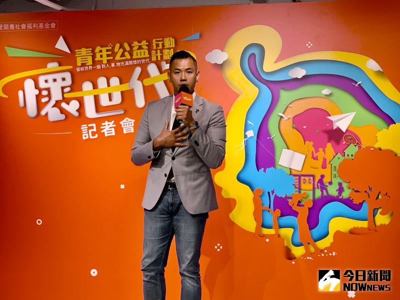 ▲黑人出席懷世代公益記者會。(圖/記者朱曼寧攝影)