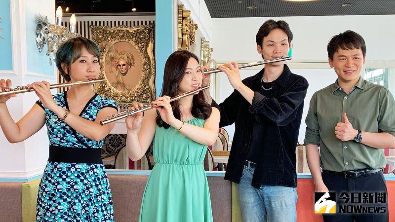 國際長笛藝術節　台灣新世代演奏家美聲旋律開啟無限想像

