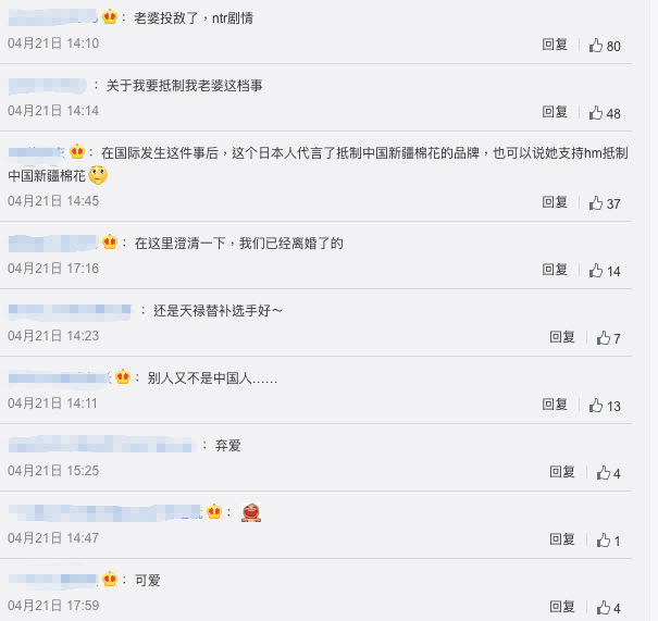 ▲▼大陸網友不滿新垣結衣擔任H&M代言人。(圖/日網H&M、遊俠網微博)