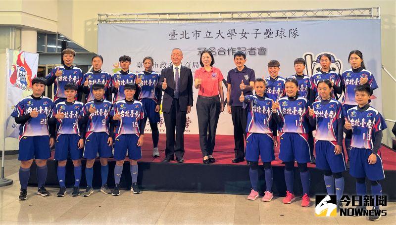 企業贊助全力備戰　北市大冠名「臺北臺產女子壘球隊」
