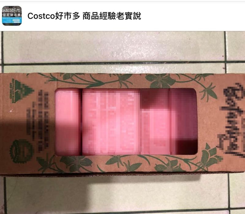 ▲一名男網友在臉書社團《Costco好市多