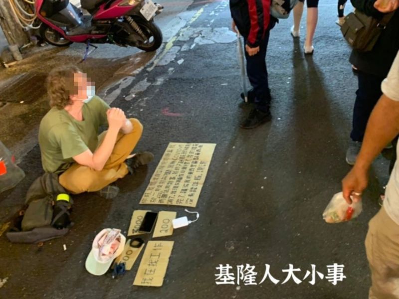▲網友指出,外籍男子短短1分鐘收入就破千元。(圖/翻攝基隆人大小事臉書社團)