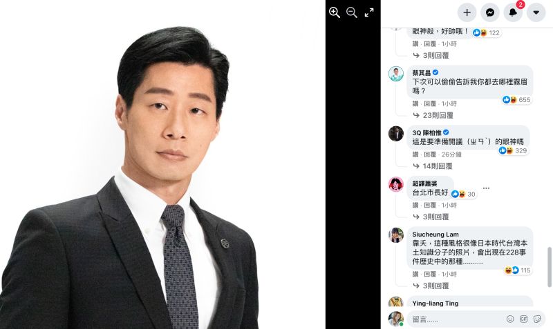 ▲林昶佐帥照引發眾綠委驚呼(圖/翻攝林昶佐臉書)