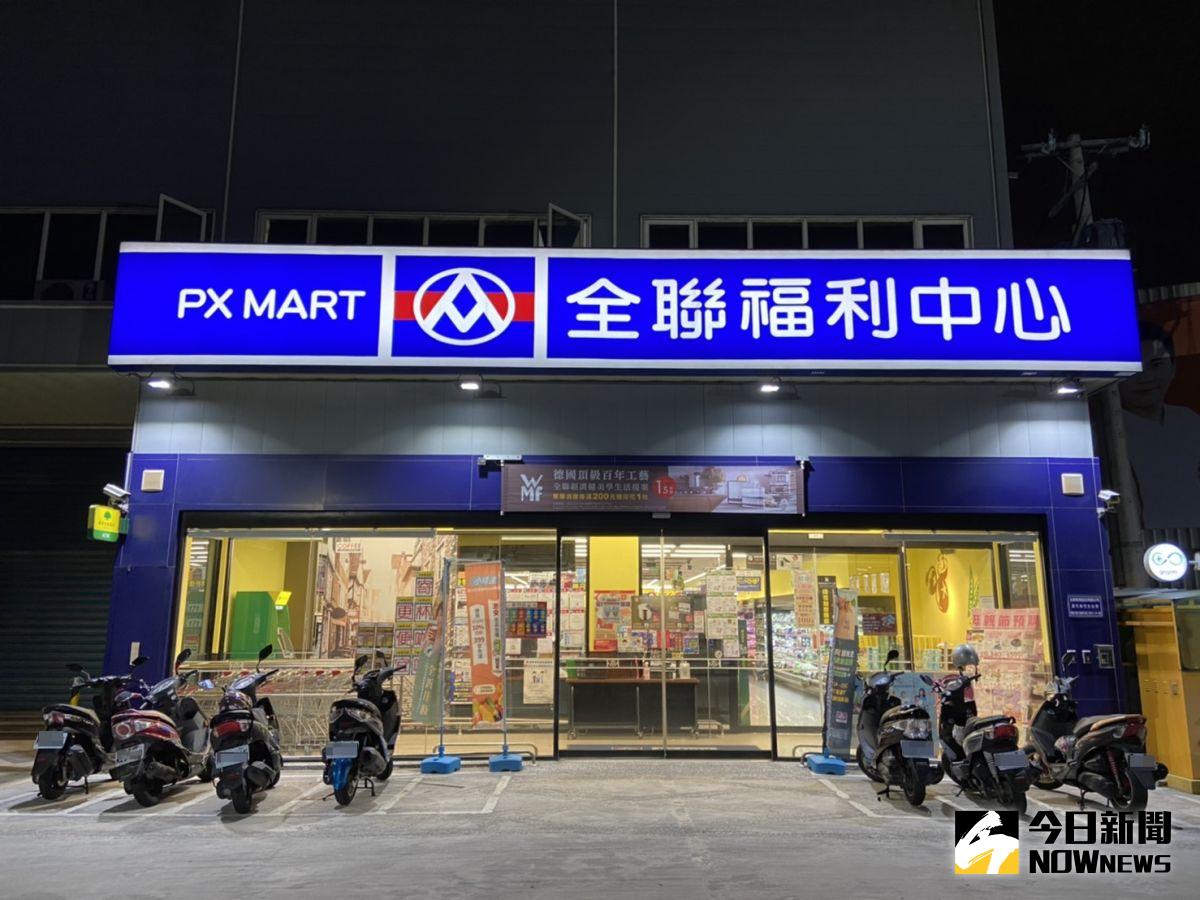 ▲網友在全聯結帳，前方客人瞬間被帶離，原因曝光。（示意圖／記者呂炯昌攝）