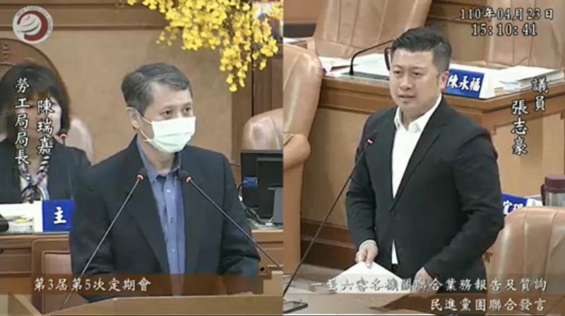 ▲新北市議員張志豪質詢勞工局長陳瑞嘉,從去年致力推動的《吹哨者保護條例》,為的就是要防範職場霸凌。(圖/新北市議員張志豪提供)