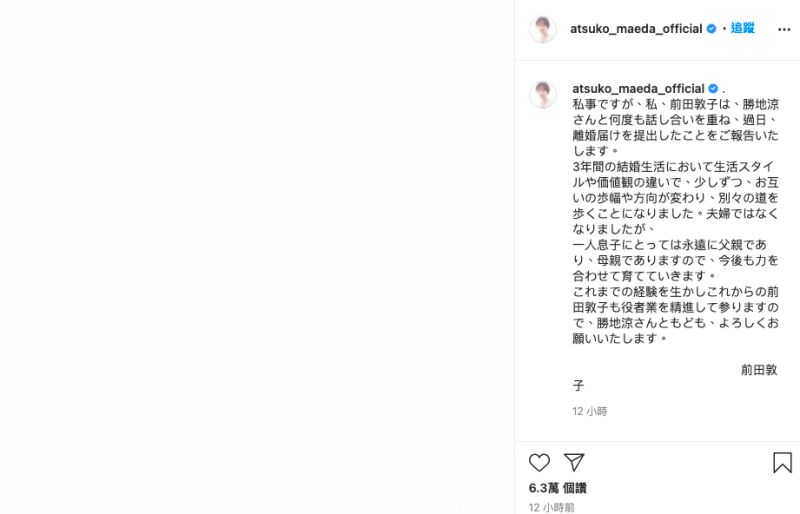 趙麗穎 福原愛 前田敦子 一起離婚 網 亞洲離婚日 娛樂 Nownews今日新聞 趙麗穎 福原愛 前田敦子 一起離婚 網 亞洲離婚日 娛樂 Nownews今日新聞
