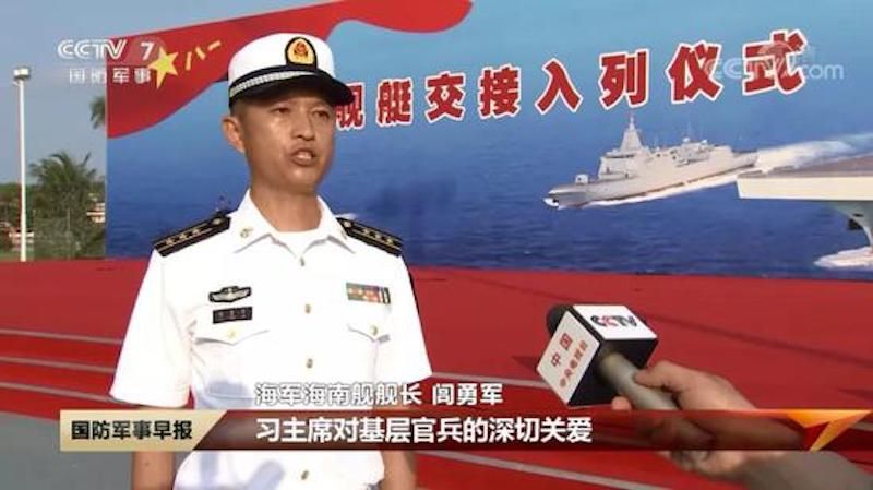 ▲中國海南艦艦長閭勇軍。(圖/翻攝自央視CCTV)