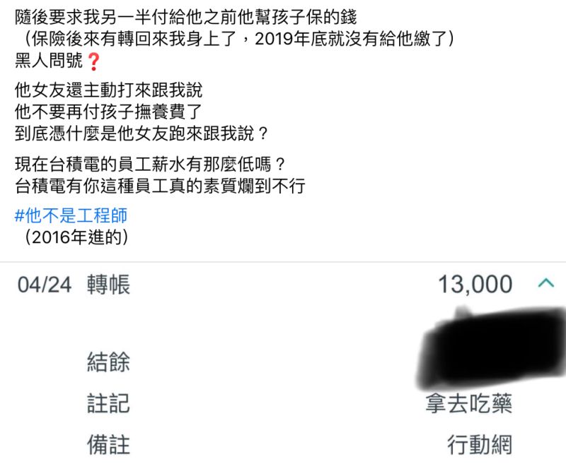 ▲女網友在臉書社團《匿名公社》發文全文。(圖/翻攝自《匿名公社》)