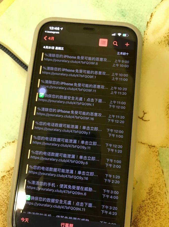 ▲女網友的iPhone行事曆不斷跳出遭到「惡意攻擊」的訊息。(圖/翻攝自《Dcard》)