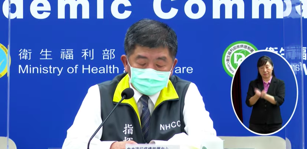 ▲中央流行疫情指揮中心，今（29）日下午2點將召開記者會，由指揮官陳時中親自說明。（圖／疾管署直播）