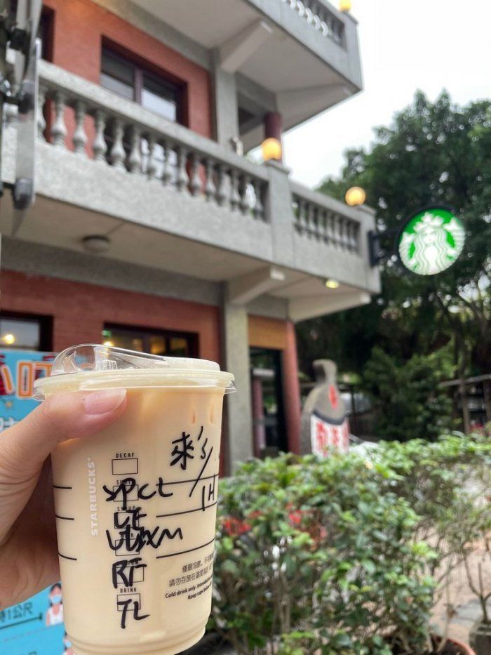 ▲網友分享自己去星巴克點餐時,說自己姓氏為藍,但拿到卻變成「來」,讓她笑到不行。(圖/Dcard)
