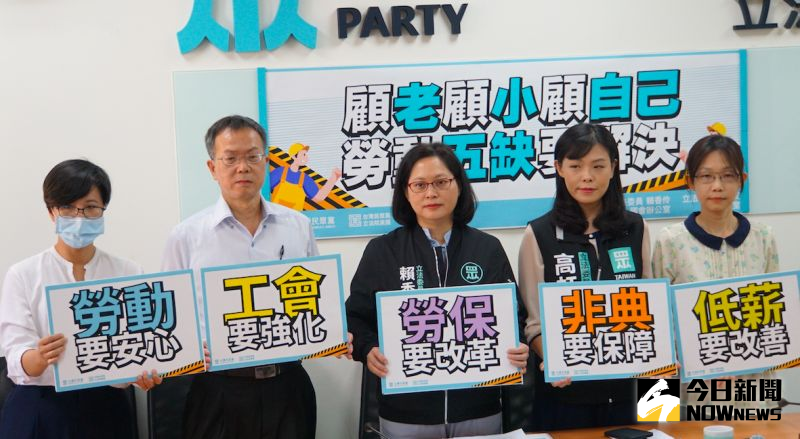 ▲台灣民眾黨立法院黨團提出《最低工資法》草案，解決低薪問題。（圖／記者呂炯昌攝，2021.04.27）