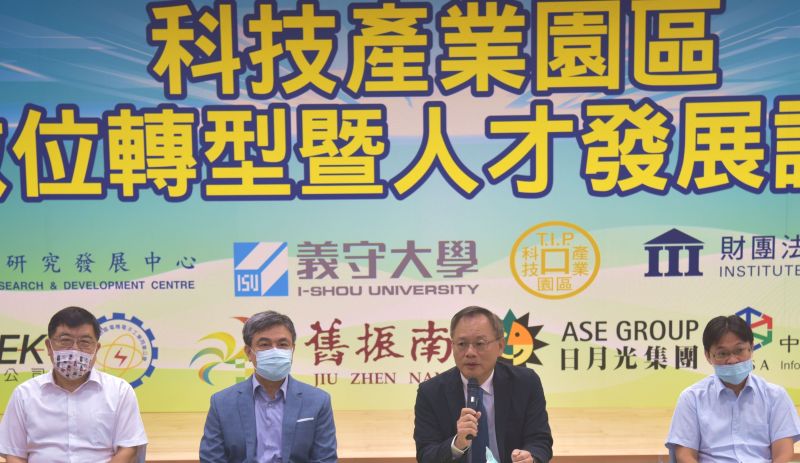 ▲科技產業園區數位轉型及人才發展論壇,是由加工出口區管理處高雄分處分處長吳大川(右2)主持。(圖/記者黃守作攝,2021.04.27)