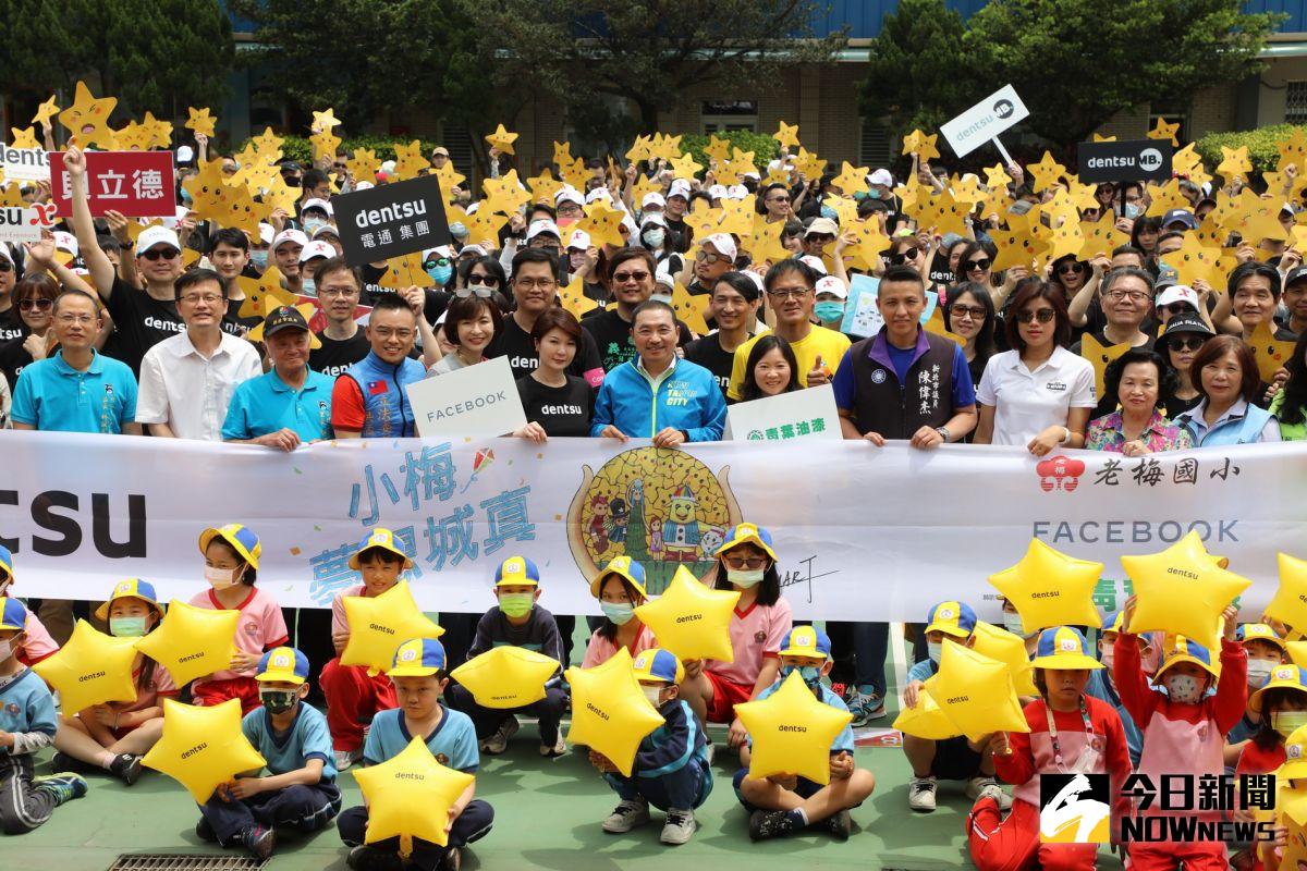 ▲新北市長侯友宜今（27）日特別出席「小梅夢想城真」的開幕式。（圖／記者陳志仁攝，2021.04.27）