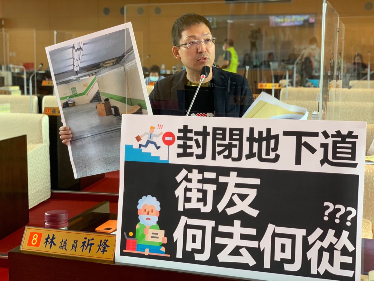 ▲議員林祈烽表示，地下道封閉拆除後，要求市府要做好安置或輔導街友可以回復正常生活，不要讓街友成為地下道拆遷的受害者。(圖／柳榮俊攝2021.4.27)