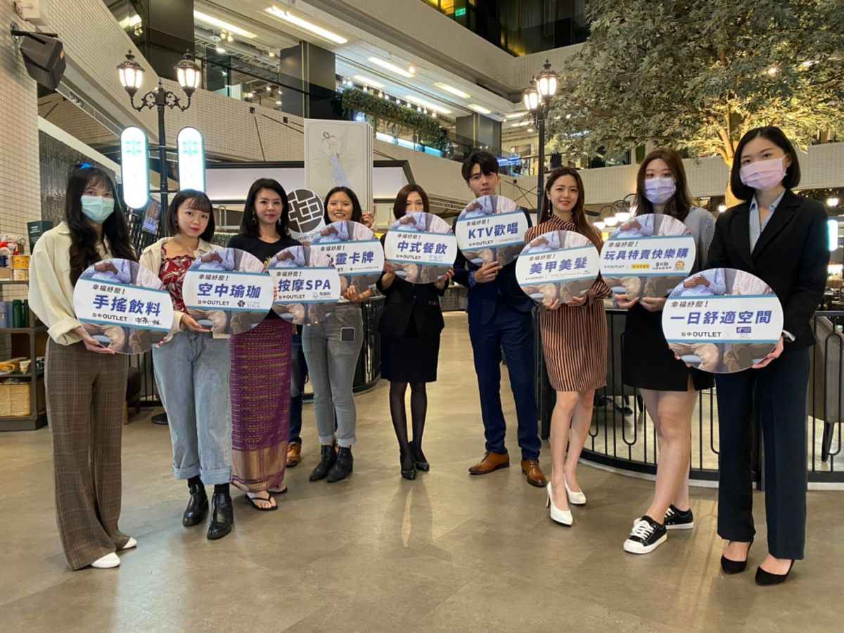 ▲勞動節獻禮，台中 日曜天地推「人生甘味券」，要讓上班族優惠紓壓有感。（圖 ／業者提供）