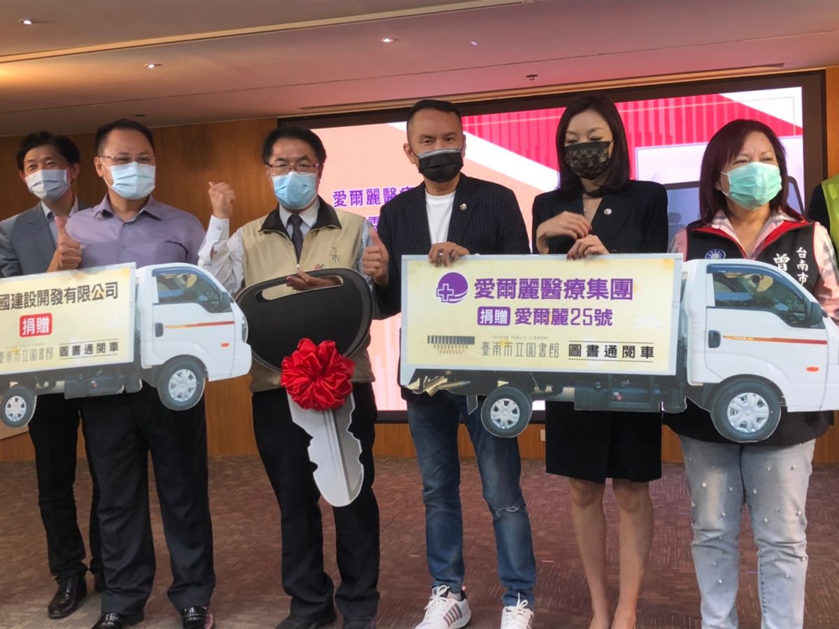 ▲左起，文化局局長葉澤山、環國建設董事長陳國雄、台南市長黃偉哲、愛爾麗集團董事長常如山、愛爾麗集團執行長劉怡萱、台南市議員曾培雅一同出席捐贈通閱車記者會（圖／記者林怡孜攝，2021,04,27）