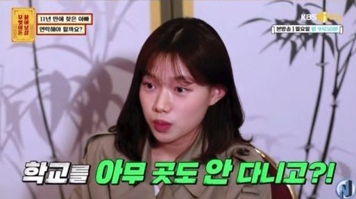 ▲趙河娜坎坷身世曝光。（圖／翻攝KBS）