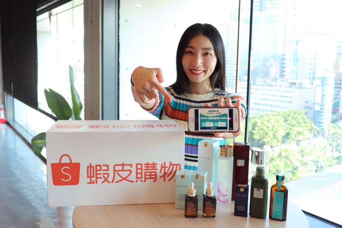 ▲蝦皮購物4/26起至5/5推出「5.5美好購物節」，暖身期間祭出「超狂美妝節」專櫃美妝保養品牌下殺３折起、天天99元起免運。（圖／資料照片）